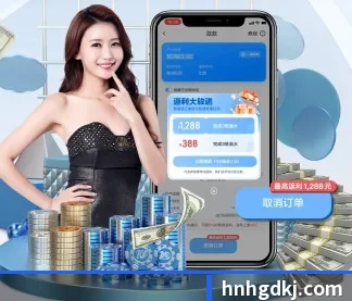 天博网页 APP